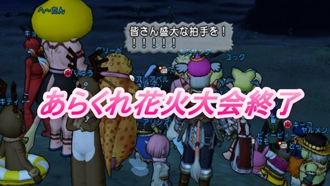 ア19