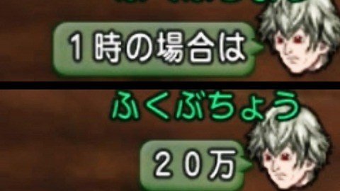 ア5