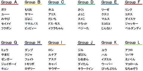 よせん