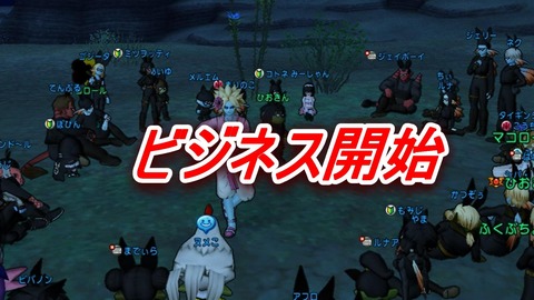 ア14