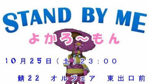 よか35