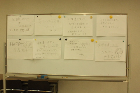 広報講座 020
