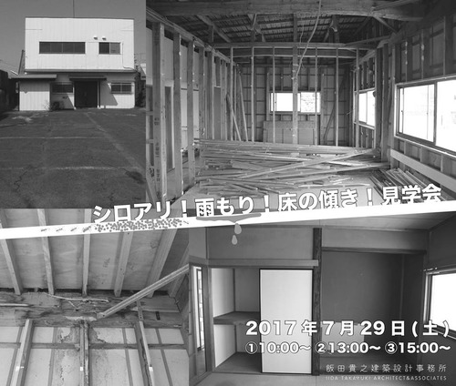170725 ¥·¥í¥¢¥ê