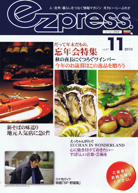101110 クレオン・ル・プレジール