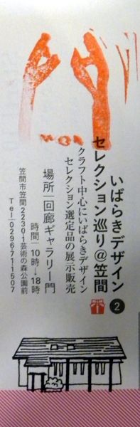 DSCN1287