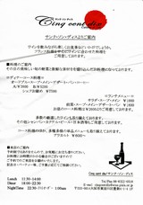メニュー