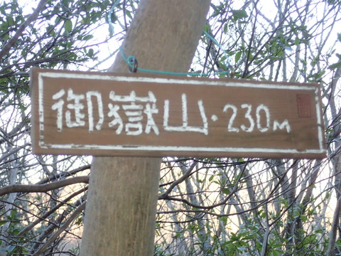 P2260017