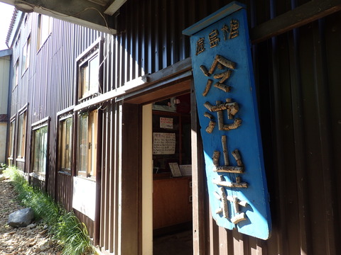 P7220409
