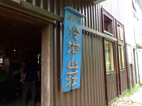 P7210139