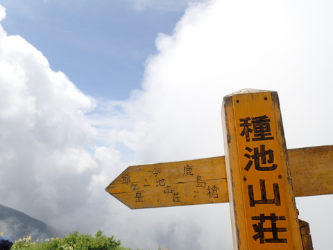 P7210046