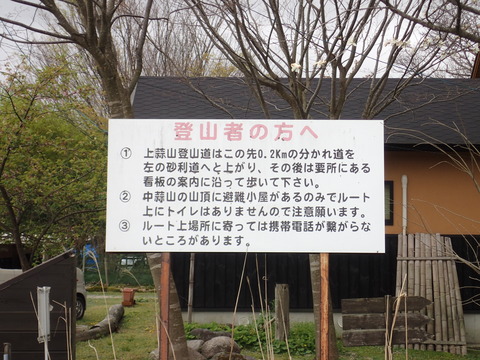 P5010003