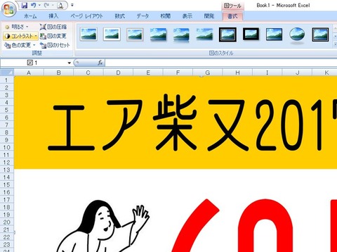 zekken_howto_02