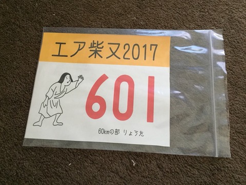 2017-05-17-16-11-50