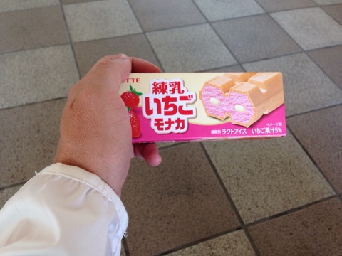 2015-04-30-15-12-58