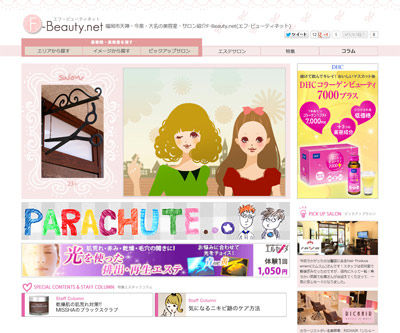 f-beauty