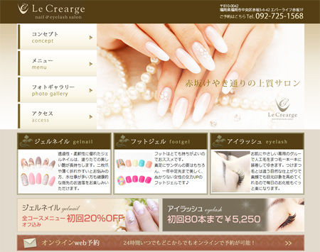 lecrearge