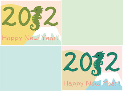 年賀2012