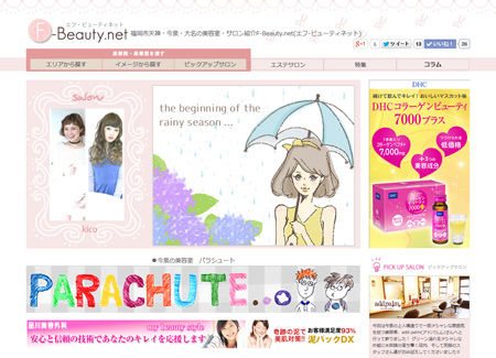 fbeauty