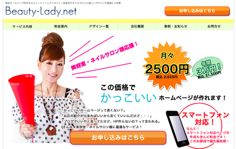 blady