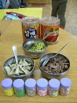 材料