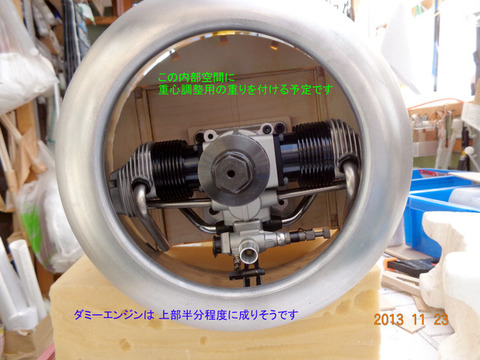 engine07