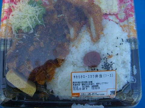 CIMG0038