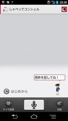 Screenshot_2013-05-16-20-48-14
