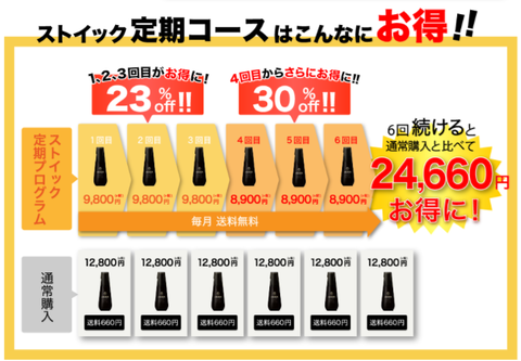 スクリーンショット (607)