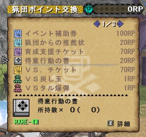 072614