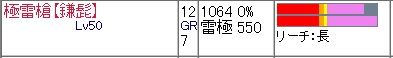 092503