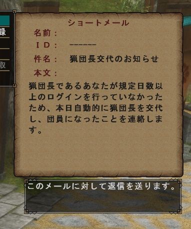 011802