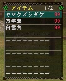 102903