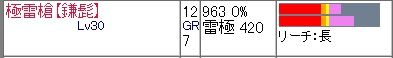 092506