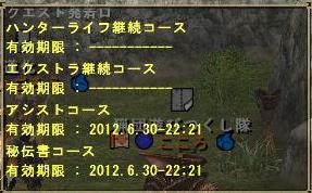 062703