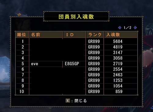 082613