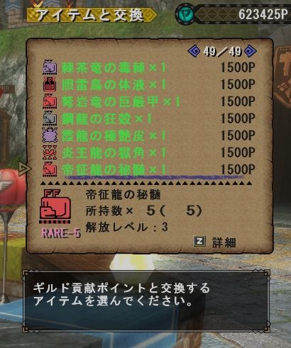 072122