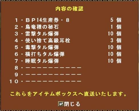 6d597bbc.jpg
