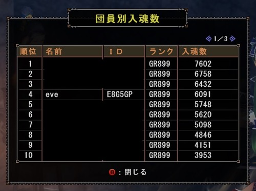 061801