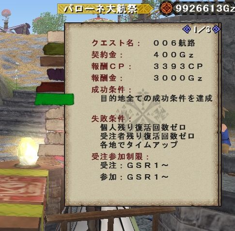 051506