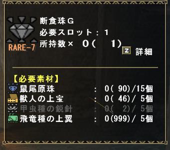 072603