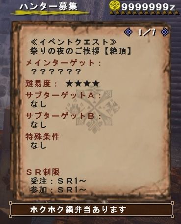 041705