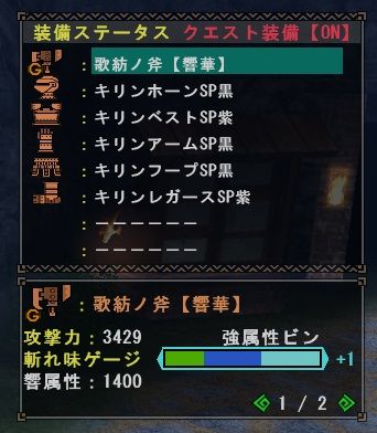 072125
