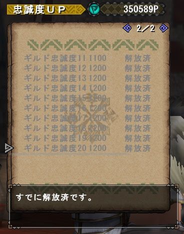041804