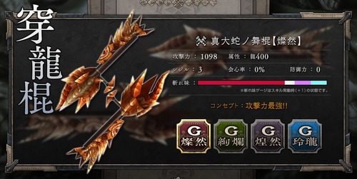 102411