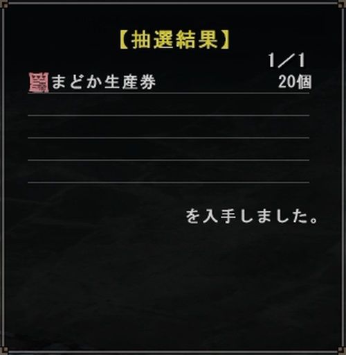 021809