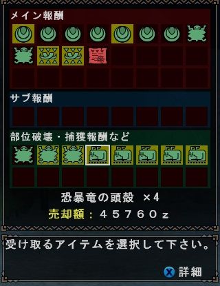 082701