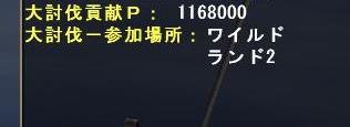 032802