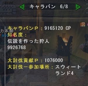 061106