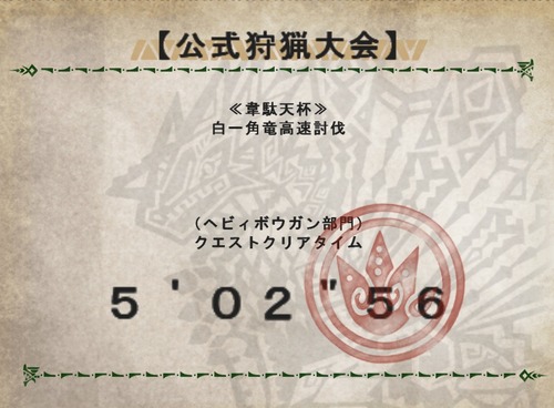102904