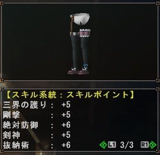 052506